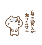 謝る専用ねこ（個別スタンプ：34）