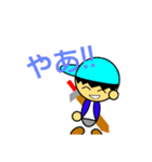 ムテきちのオリキャラすたむぷ2（個別スタンプ：1）