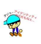 ムテきちのオリキャラすたむぷ2（個別スタンプ：10）