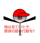 ムテきちのオリキャラすたむぷ2（個別スタンプ：16）