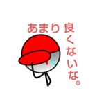 ムテきちのオリキャラすたむぷ2（個別スタンプ：18）