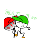 ムテきちのオリキャラすたむぷ2（個別スタンプ：20）