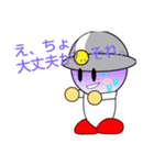 ムテきちのオリキャラすたむぷ2（個別スタンプ：27）