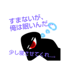 ムテきちのオリキャラすたむぷ2（個別スタンプ：36）