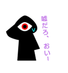 ムテきちのオリキャラすたむぷ2（個別スタンプ：38）
