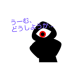 ムテきちのオリキャラすたむぷ2（個別スタンプ：39）