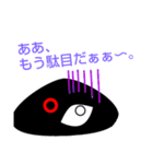 ムテきちのオリキャラすたむぷ2（個別スタンプ：40）