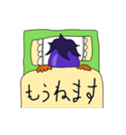 きゅうりくんとおナスさん 完全版（個別スタンプ：6）