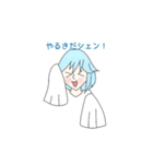 エルシェンちゃんのシェン語録（個別スタンプ：1）
