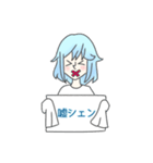 エルシェンちゃんのシェン語録（個別スタンプ：5）