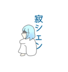 エルシェンちゃんのシェン語録（個別スタンプ：7）