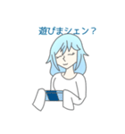 エルシェンちゃんのシェン語録（個別スタンプ：8）
