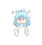エルシェンちゃんのシェン語録（個別スタンプ：11）
