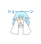 エルシェンちゃんのシェン語録（個別スタンプ：13）