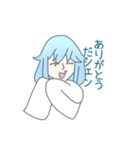 エルシェンちゃんのシェン語録（個別スタンプ：14）