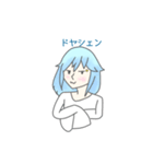 エルシェンちゃんのシェン語録（個別スタンプ：17）