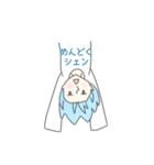 エルシェンちゃんのシェン語録（個別スタンプ：18）