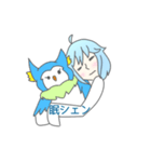 エルシェンちゃんのシェン語録（個別スタンプ：19）