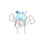 エルシェンちゃんのシェン語録（個別スタンプ：20）