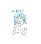 エルシェンちゃんのシェン語録（個別スタンプ：21）