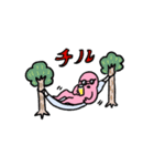 ちゅろうの動くスタンプ（個別スタンプ：11）