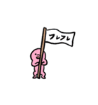 ちゅろうの動くスタンプ（個別スタンプ：16）