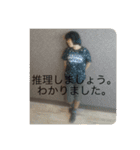 今ドキッズTVスタンプ三（個別スタンプ：2）