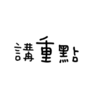 新世代へのご挨拶（個別スタンプ：2）