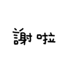 新世代へのご挨拶（個別スタンプ：3）
