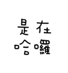 新世代へのご挨拶（個別スタンプ：6）