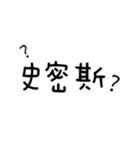 新世代へのご挨拶（個別スタンプ：7）