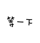 新世代へのご挨拶（個別スタンプ：11）
