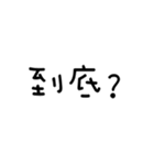 新世代へのご挨拶（個別スタンプ：12）