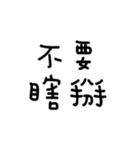 新世代へのご挨拶（個別スタンプ：13）