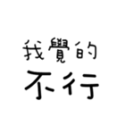 新世代へのご挨拶（個別スタンプ：15）