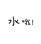 新世代へのご挨拶（個別スタンプ：21）