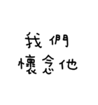 新世代へのご挨拶（個別スタンプ：23）