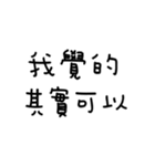 新世代へのご挨拶（個別スタンプ：26）