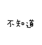 新世代へのご挨拶（個別スタンプ：28）