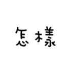 新世代へのご挨拶（個別スタンプ：29）