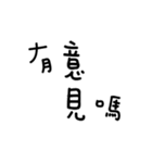 新世代へのご挨拶（個別スタンプ：30）