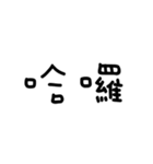 新世代へのご挨拶（個別スタンプ：31）