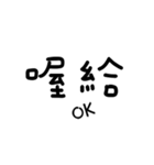 新世代へのご挨拶（個別スタンプ：32）