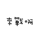 新世代へのご挨拶（個別スタンプ：35）