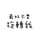 新世代へのご挨拶（個別スタンプ：38）
