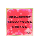 しあわせな恋をしてる？（個別スタンプ：2）