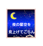 しあわせな恋をしてる？（個別スタンプ：3）