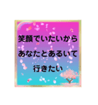 しあわせな恋をしてる？（個別スタンプ：5）