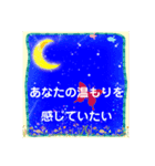 しあわせな恋をしてる？（個別スタンプ：8）