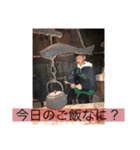 揮楽のチョーキュート写真集♡（個別スタンプ：8）